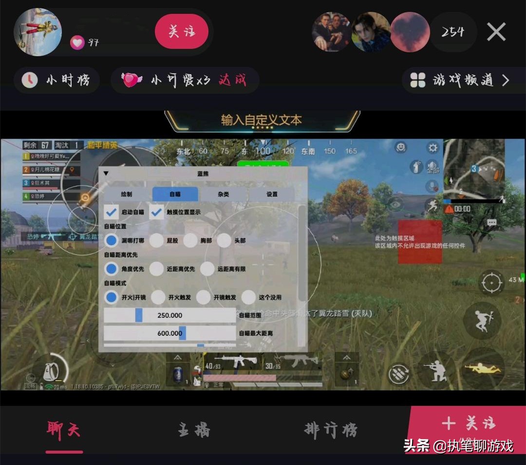 吃鸡游戏最新的版本新玩法,吃鸡游戏新玩法三个开启点