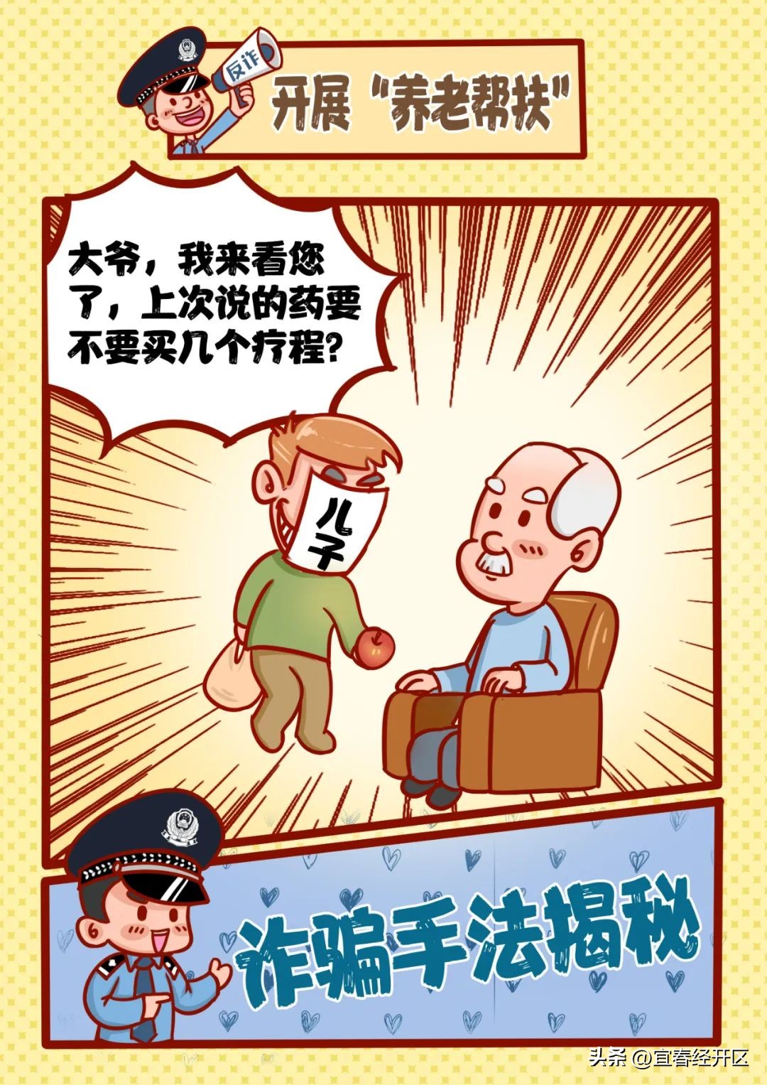 有什么项目低成本高利润,高回报投资有哪些