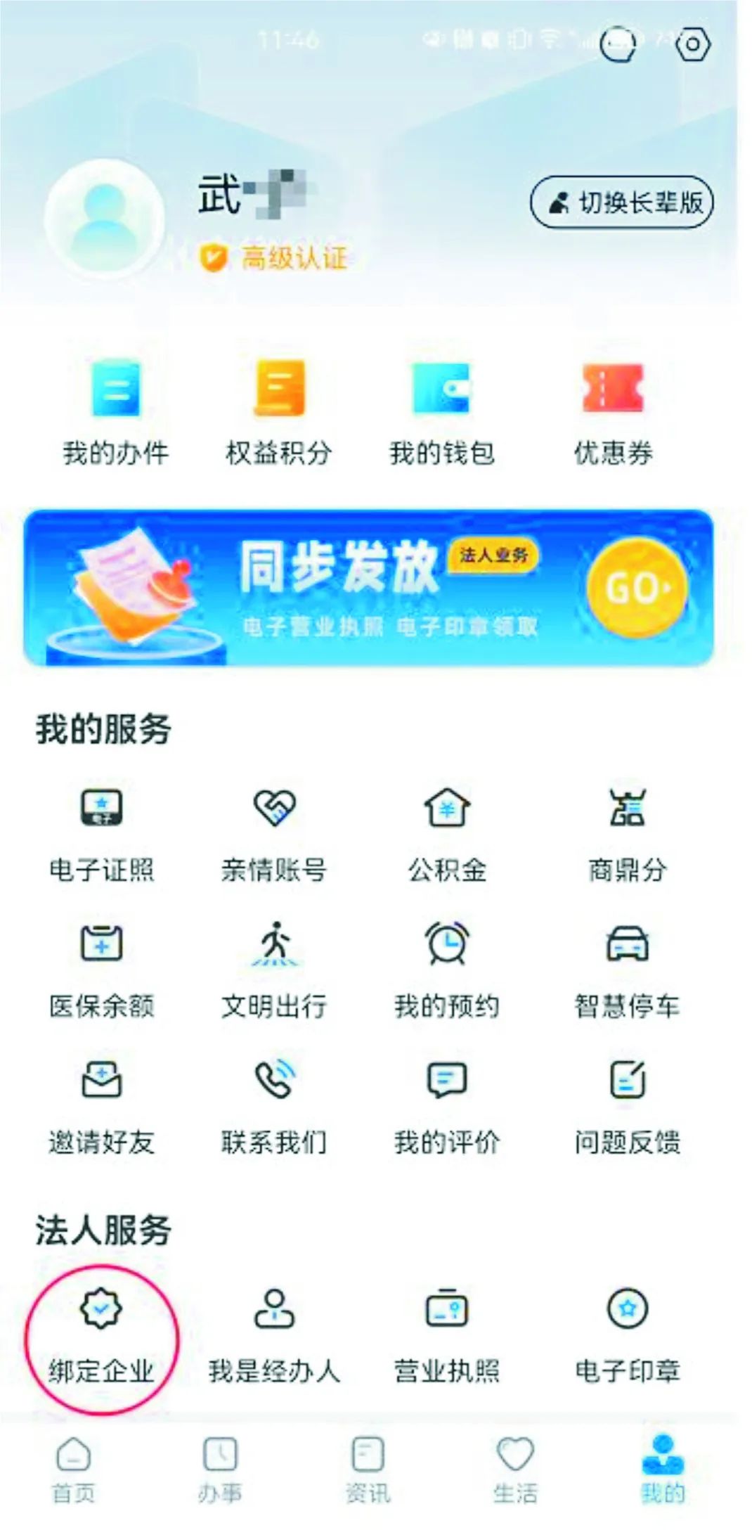 郑好贷怎么办理,郑州银行郑好贷贷款好申请么