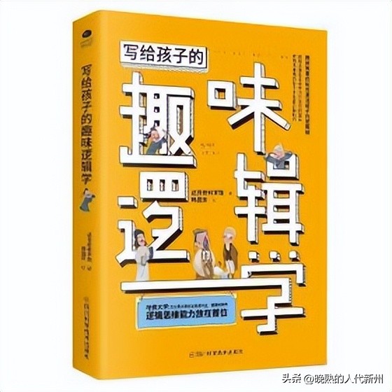 理科差适合学理科吗,孩子高一理科成绩很差怎么办