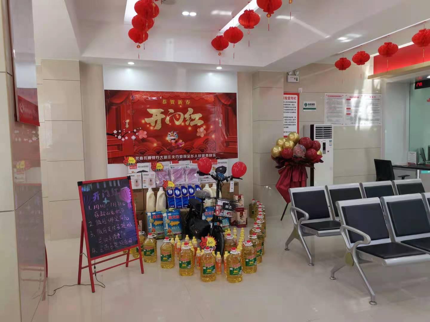 银行每年大额存单开门红,银行开门红存款