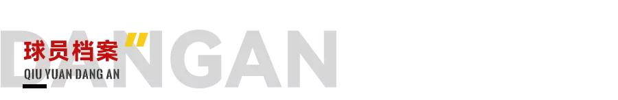 伊兰加力挺c罗,曼联埃兰加谈c罗