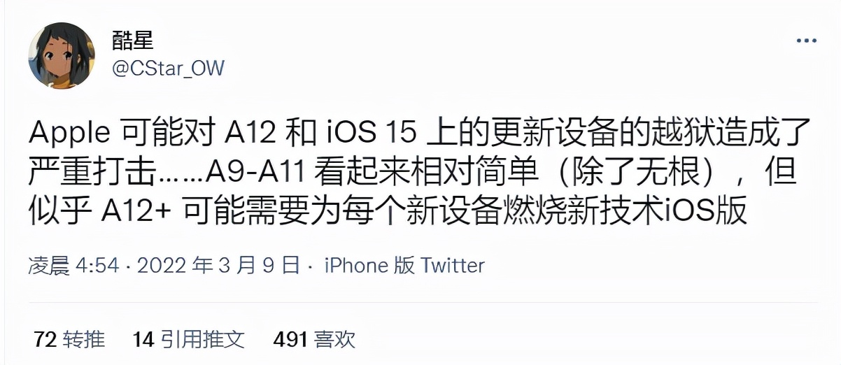 ios15.1.1越狱的最新进展,ios15.1.1越狱重启可以吗