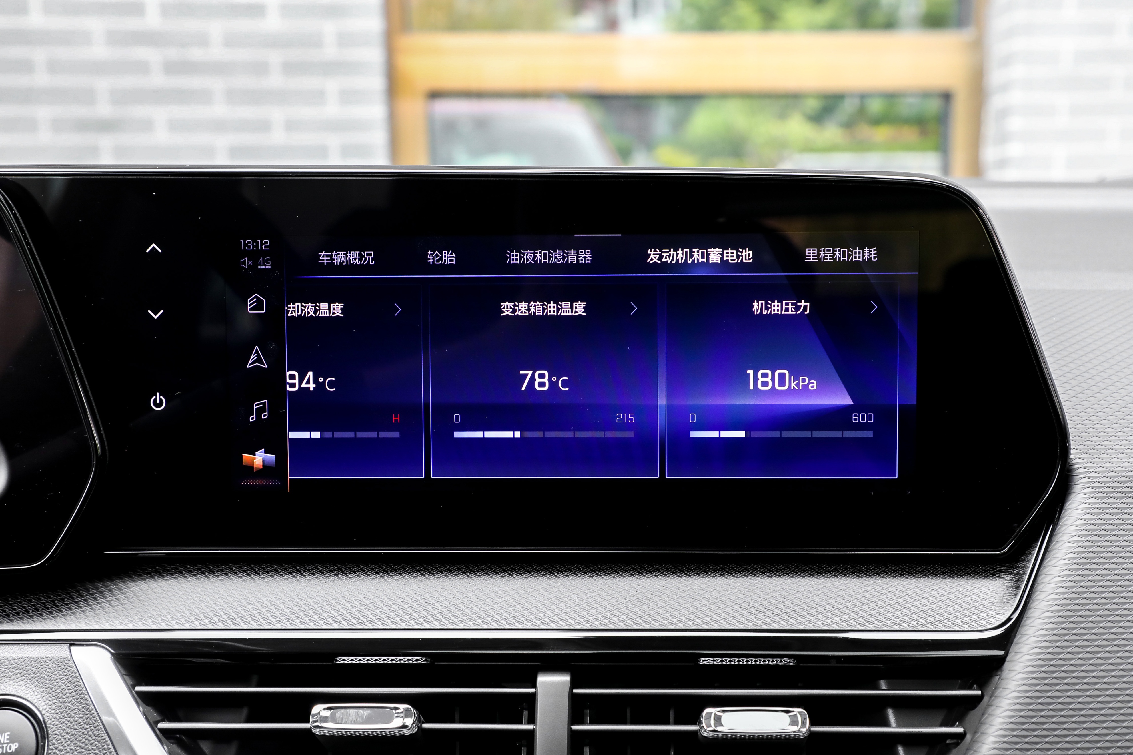 雪佛兰创酷1.5t落地价,雪佛兰创酷rs2023款10.99万配置