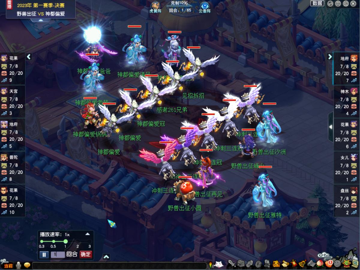 奶神木削弱,奶神木增益效果