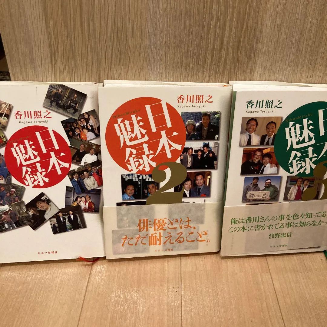 香川照之年轻颜值,香川照之演技评价