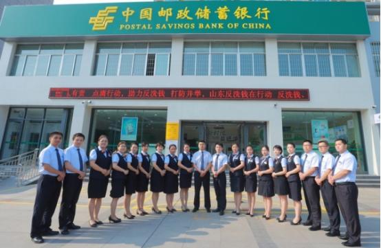 中国邮政招聘普通柜员工资,中国邮政总行招聘条件