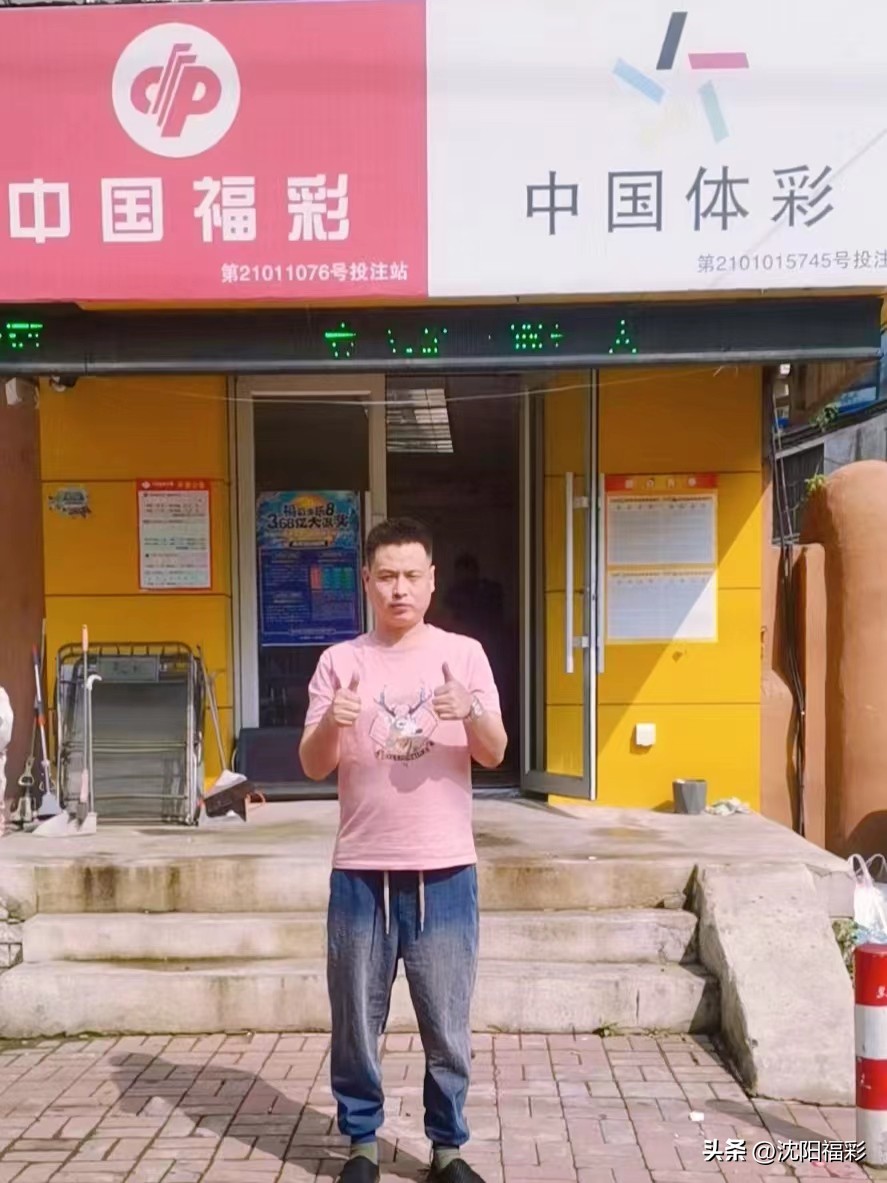 一彩民十元机选双色球中奖865万,老彩民6元机选擒双色球头奖876万