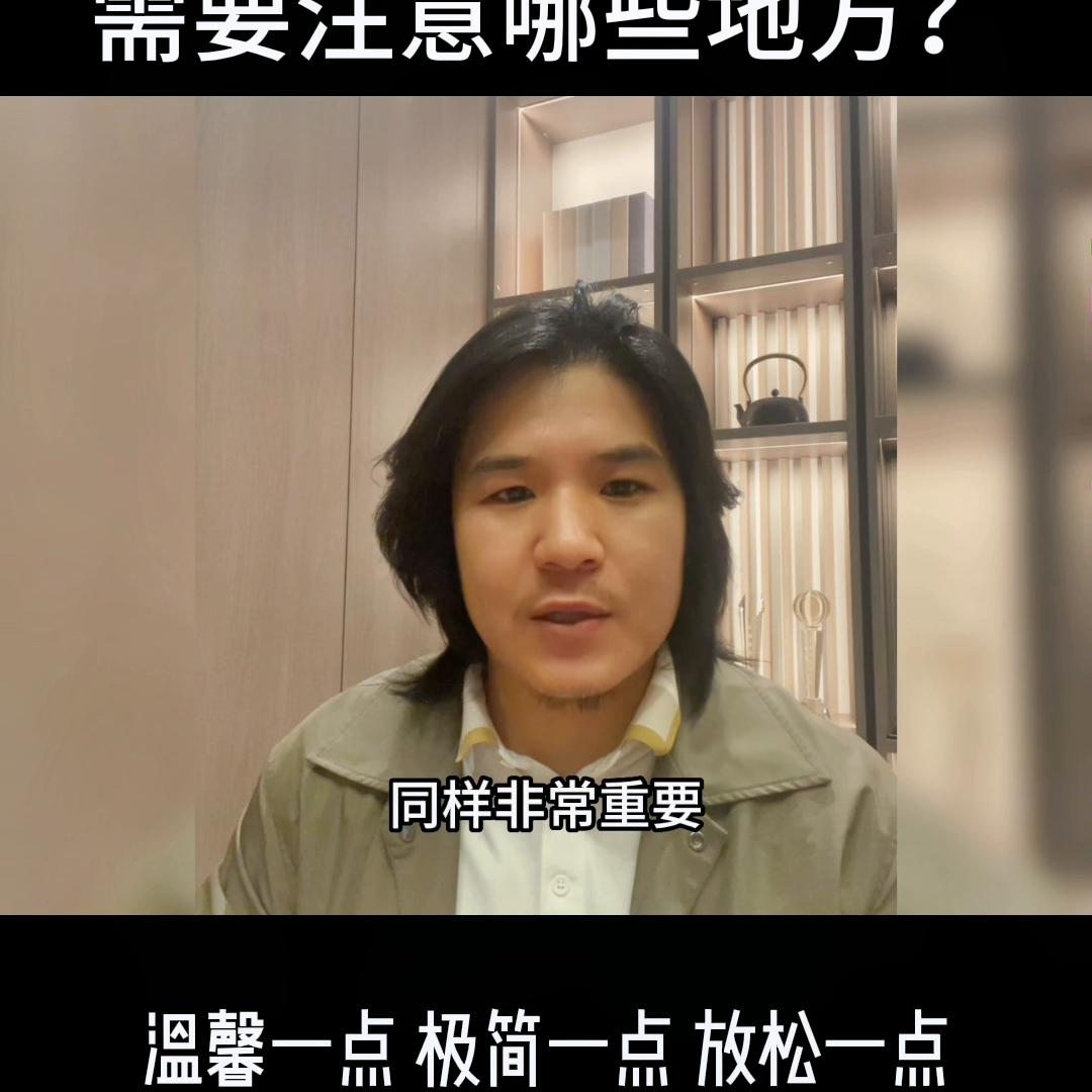 无主灯设计注意事项,保定无主灯设计