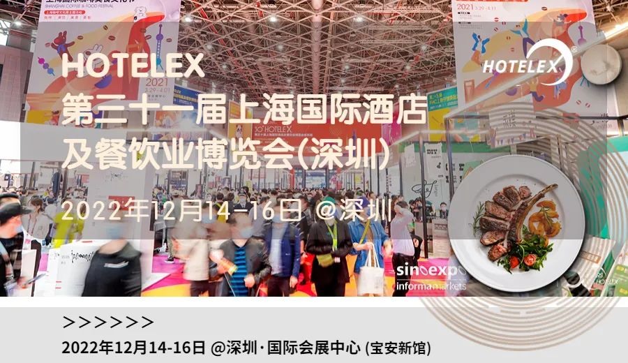 脑白金咖啡首店落地上海；美团推出秋裤奶茶；亚朵登陆纳斯达克