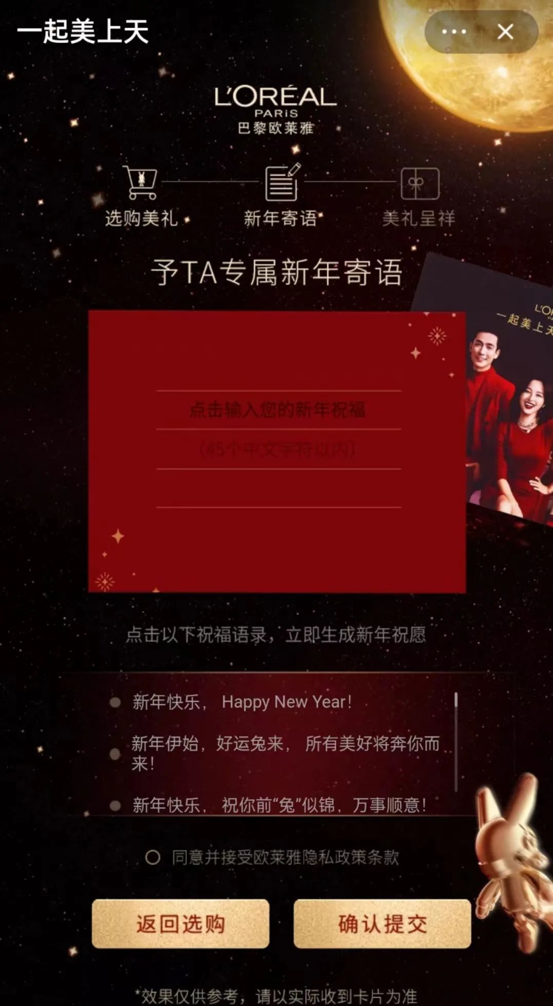 2021美妆大牌圣诞限定,美妆21大品牌