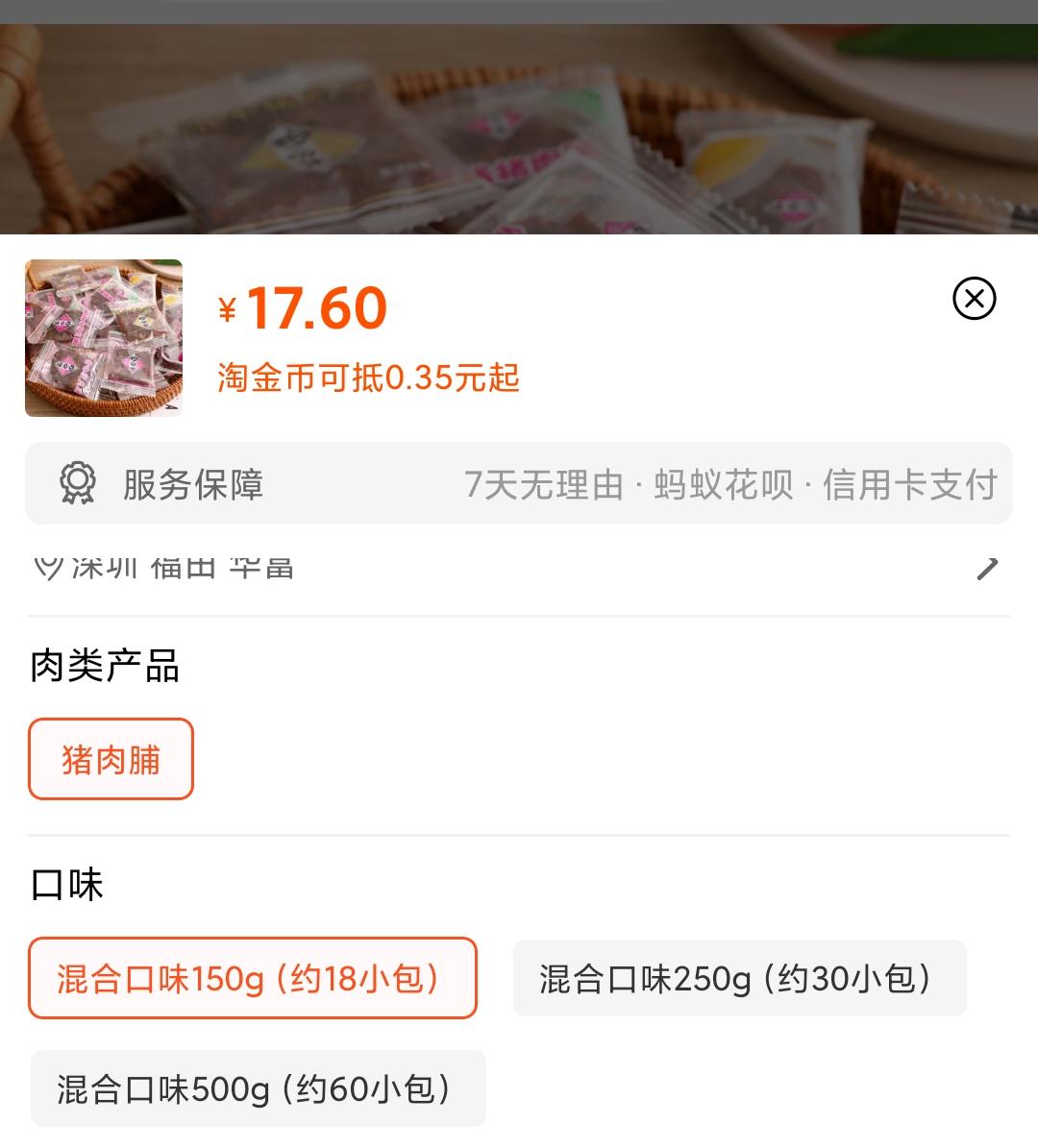 网购省钱的5个小绝招,网购学会这些省钱关键词