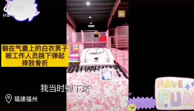 全身瘫痪下身撕裂危险运动,全身瘫痪女孩被网红运动毁掉