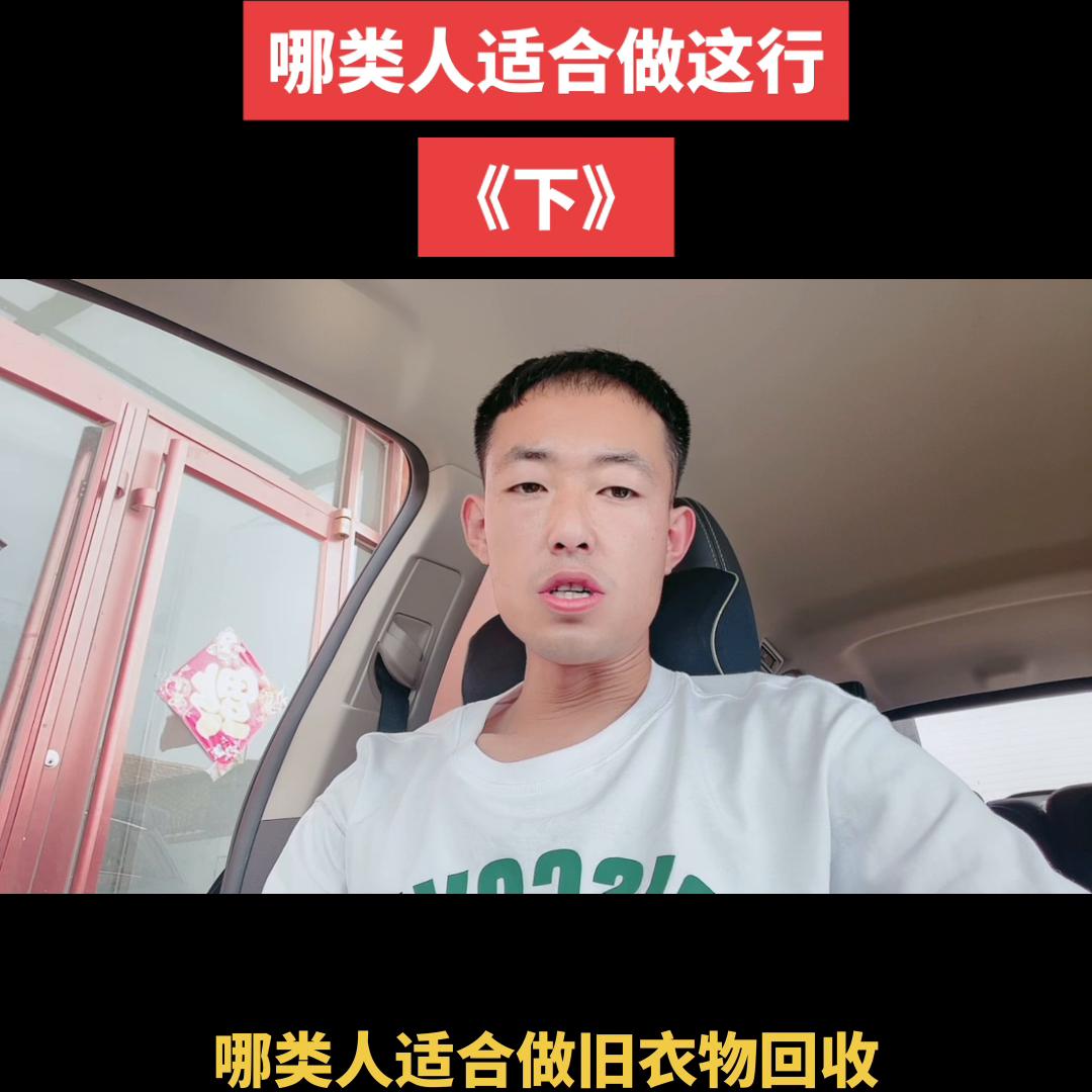 不要低估每个人的职业,不要轻易走进创业的大坑