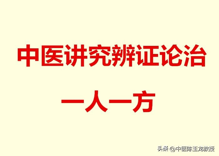 中医才知道的补阳老方暖身驱寒,道家补阳第一秘方虚寒体质的福音