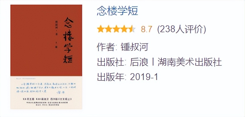 书单推荐14大类共154本经典好书,精选好书100本书单推荐
