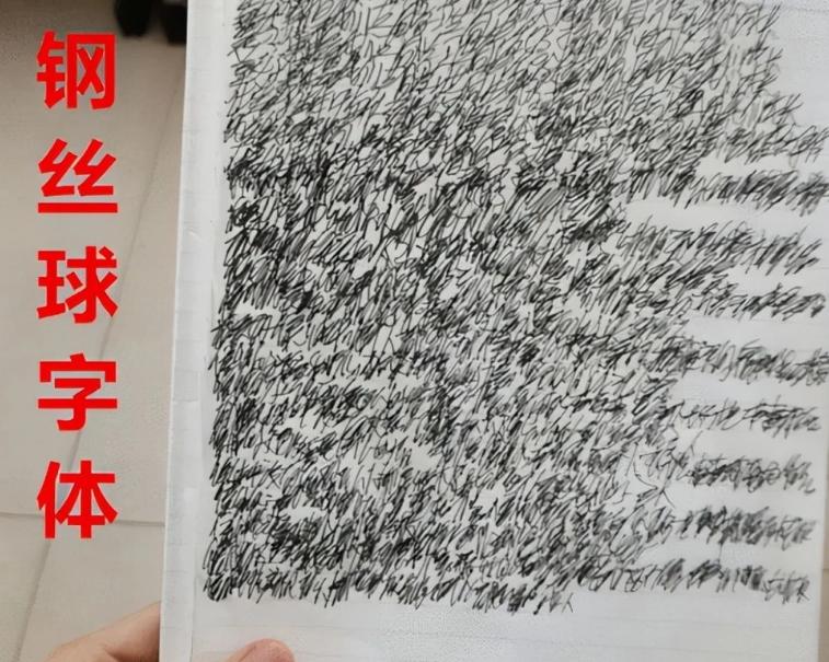 字体手写鲸落体和奶酪体哪个好写,高中生鲸落字体走红字迹清新脱俗
