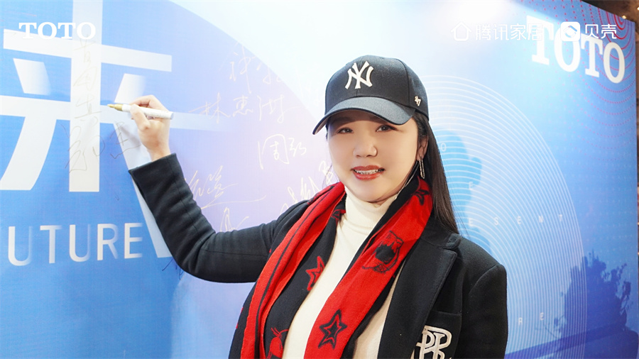 为此刻，为未来|TOTO新品发布暨设计师答谢宴圆满举办