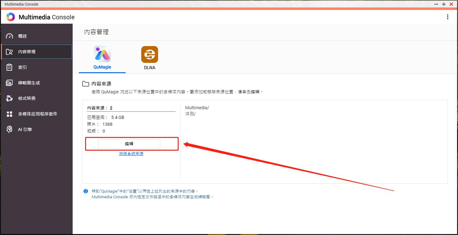 威联通和群晖后期哪个更省心,群晖ds920对比威联通d453