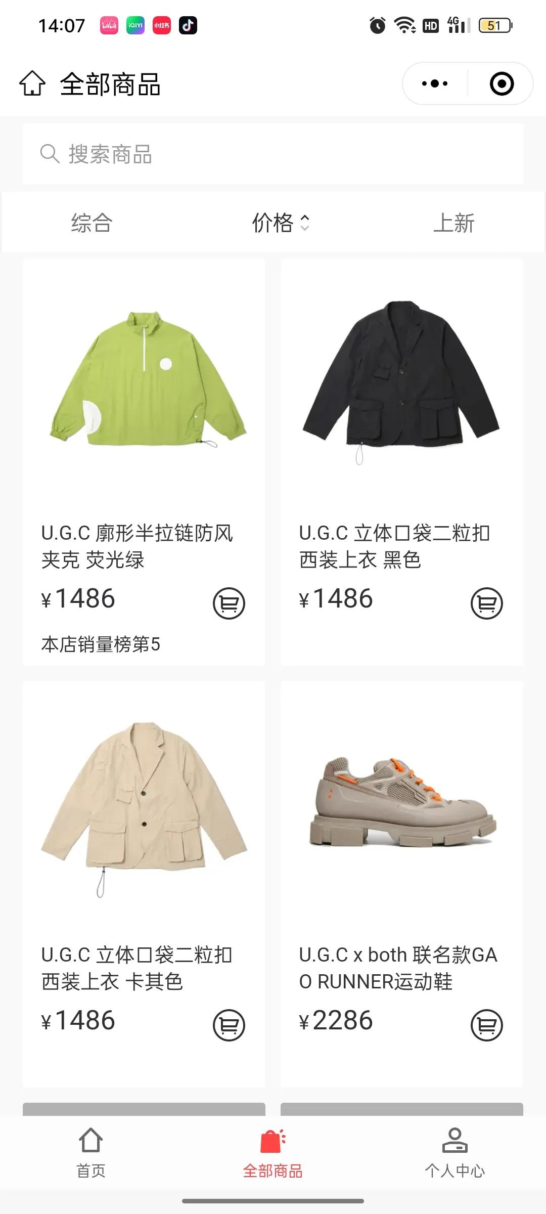 鹿晗疑回应潮牌遭吐槽,鹿晗潮牌被吐槽上热搜事件