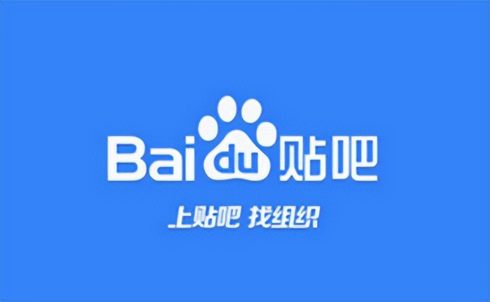 免费精准引流——贴吧运营