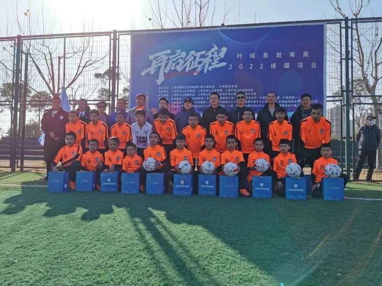 以足球为纽带、以友谊为桥梁！宝山、叶城共绘多彩体育画卷