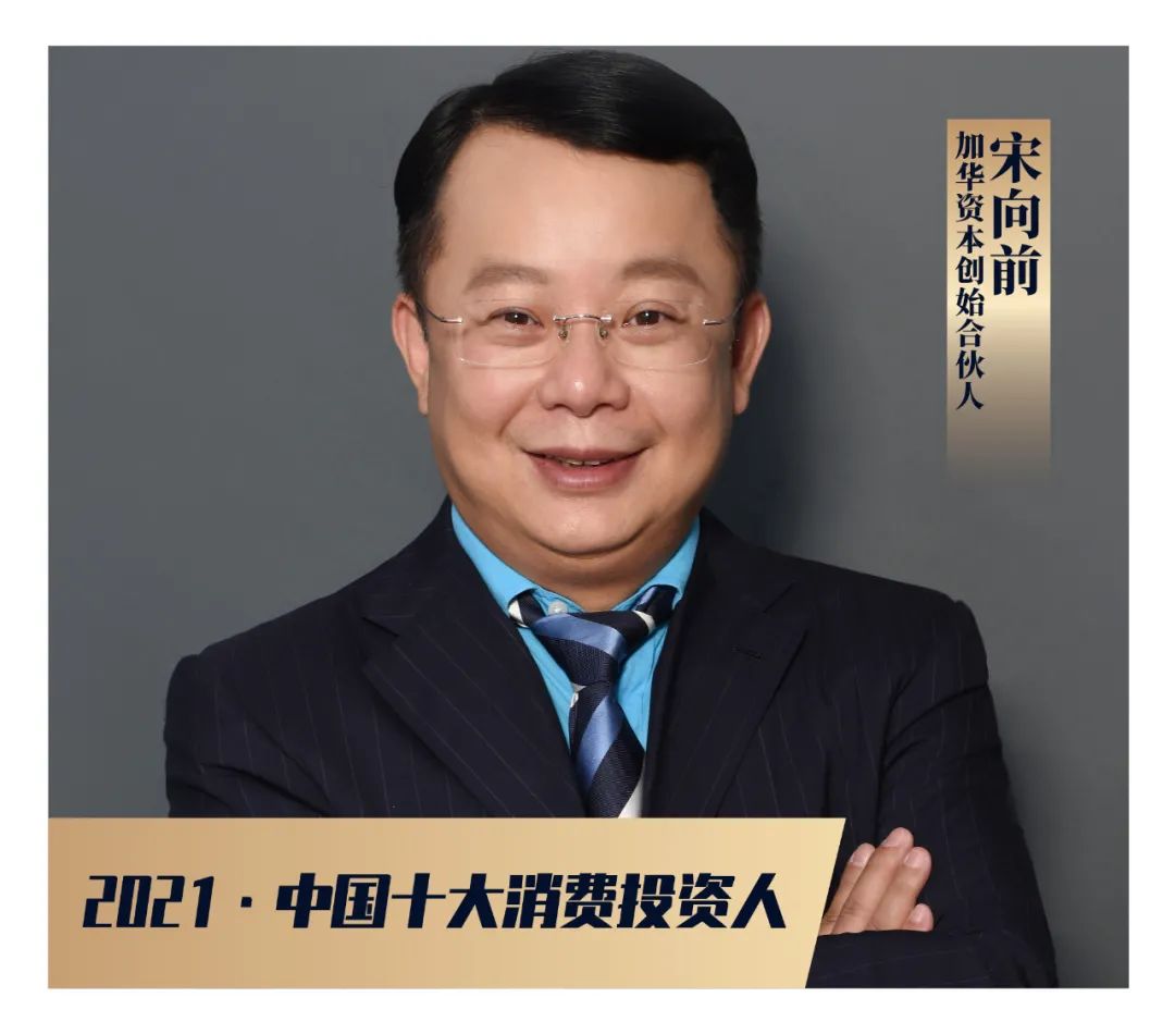 2022年中国十大资本投资人,中国十大价值投资者排行榜