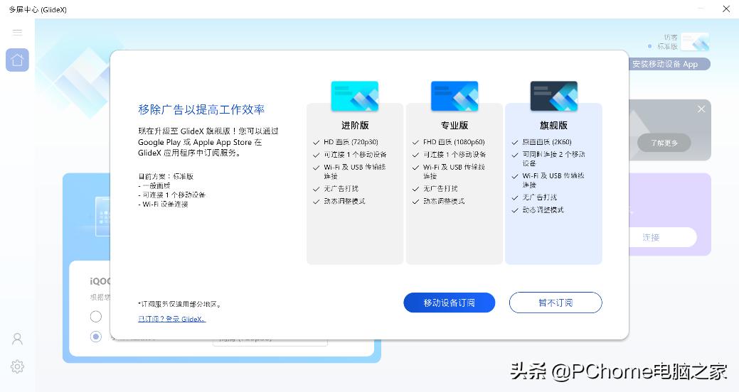 2021紧凑型横评,2021年电脑横机排行榜