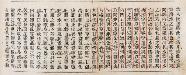 5亿筹建，2.5亿卖给日本，民族企业又遭贱卖！