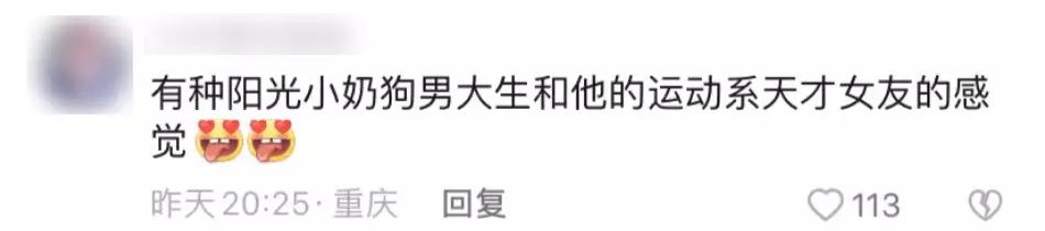 谷爱凌初恋男友曝光,19岁谷爱凌身份曝光