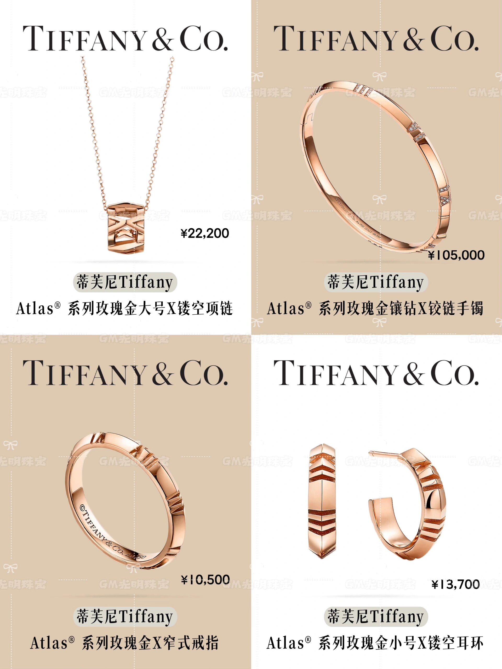 最值得入手的大牌女性首饰,最值得推荐的饰品