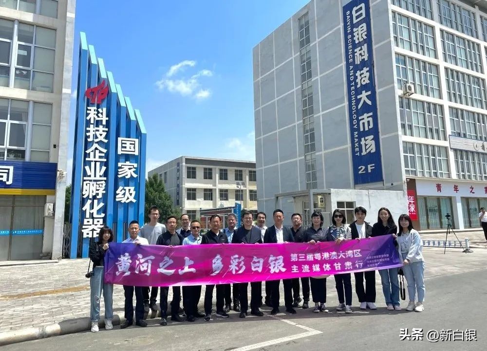 看看粤港澳大湾区记者们笔下的白银
