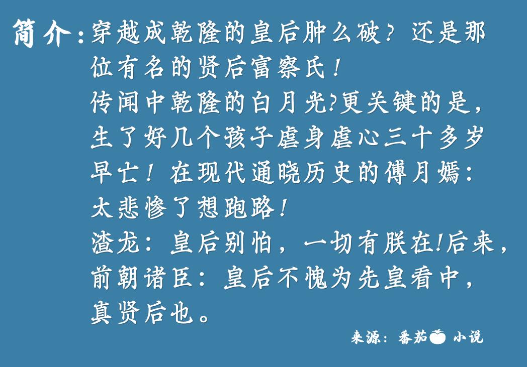 5本超好看的清穿小说推荐,推荐十本好看的清穿小说