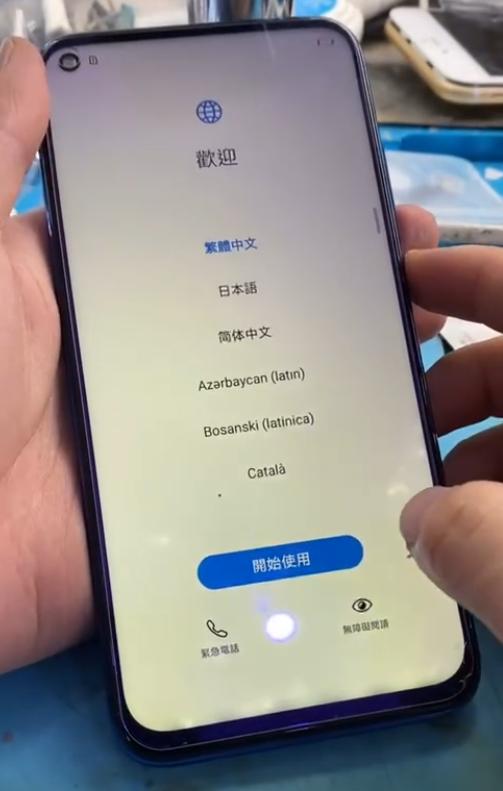 nova5i反复重启,nova5i反复重启不开机