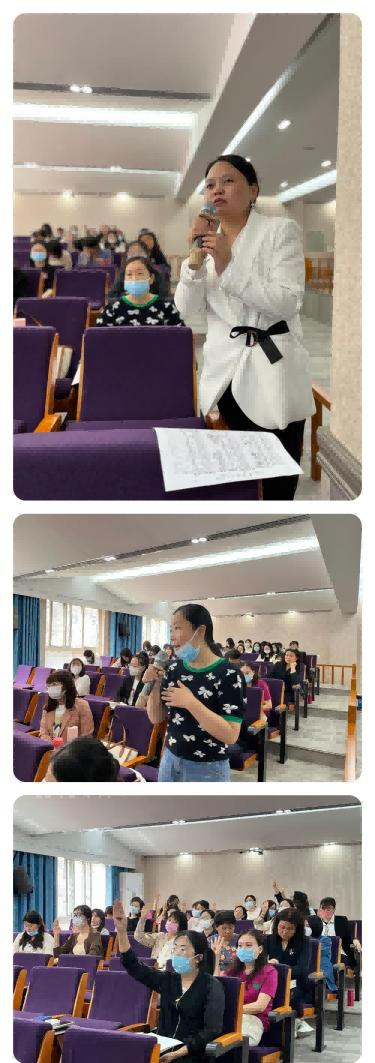 明德小学心理健康教育培训,小学班主任心理健康培训方案