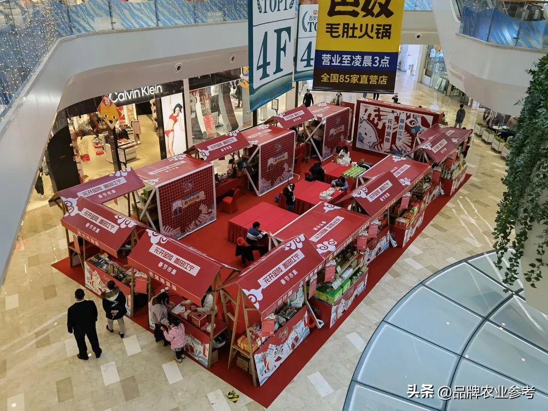 农产品营销新思维,农产品营销思维与商业模式