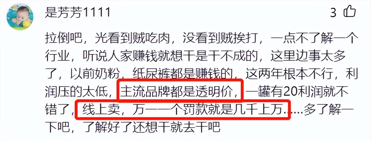 小白开童装店赚钱吗,小白开店盲目投资有多可怕