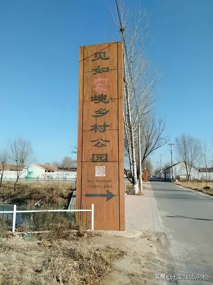 德州陵城东方,德州陵城智圣故里