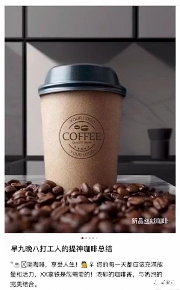 MarketingGPT掀翻千亿美金市场！首个带货AI全家桶，不玩就out了