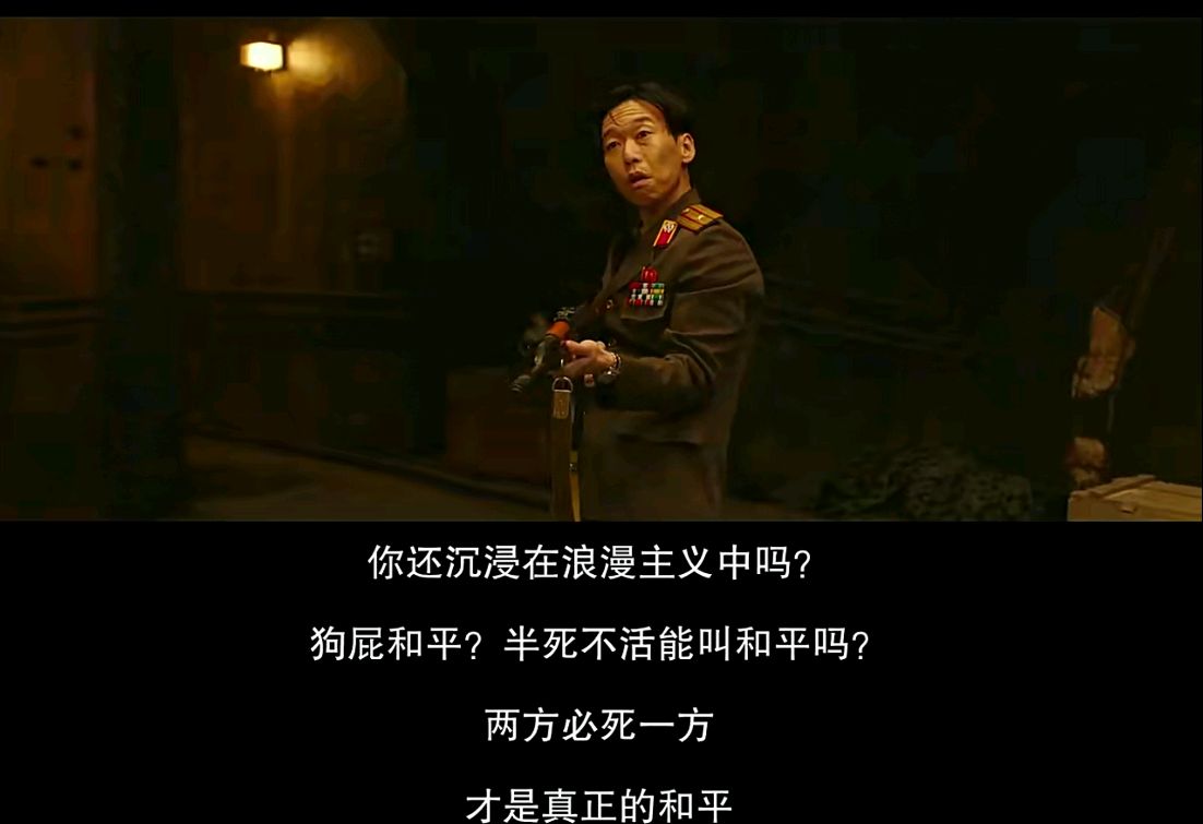 韩国爆笑喜剧片《6/45》：搞笑版《共同警备区》，值得一看