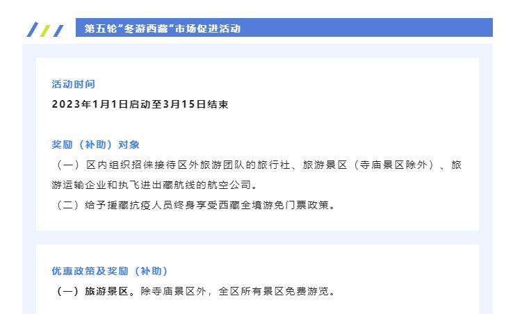 号称最接近天堂的地方,最接近天堂的10大旅游胜地