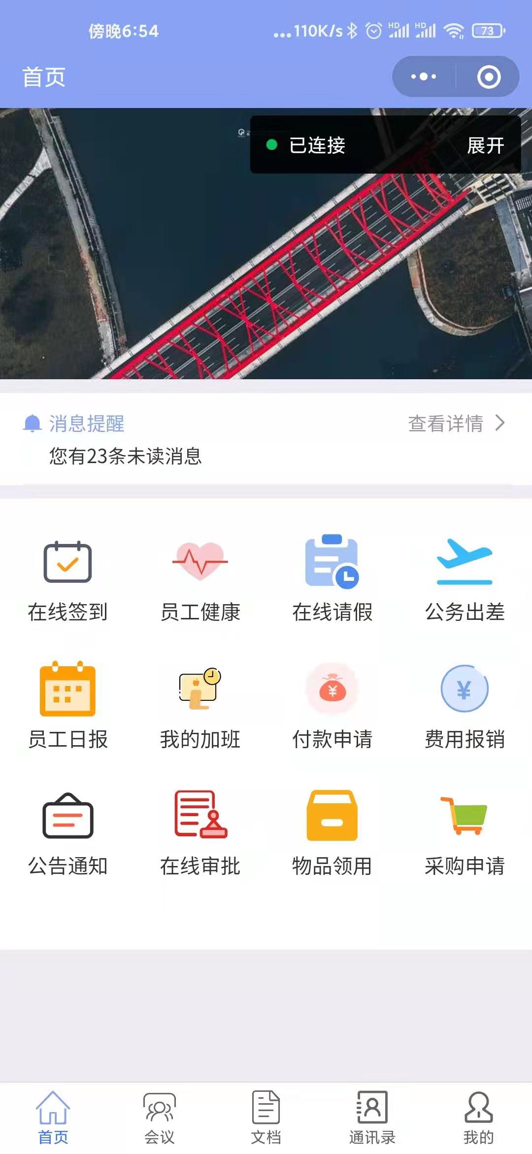 程序员接私活必备的开源项目,接私活开发
