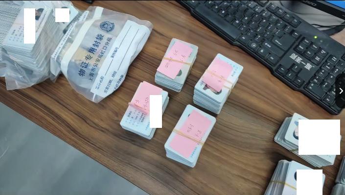 男子掏出1300张身份证都是真的,1000多张身份证