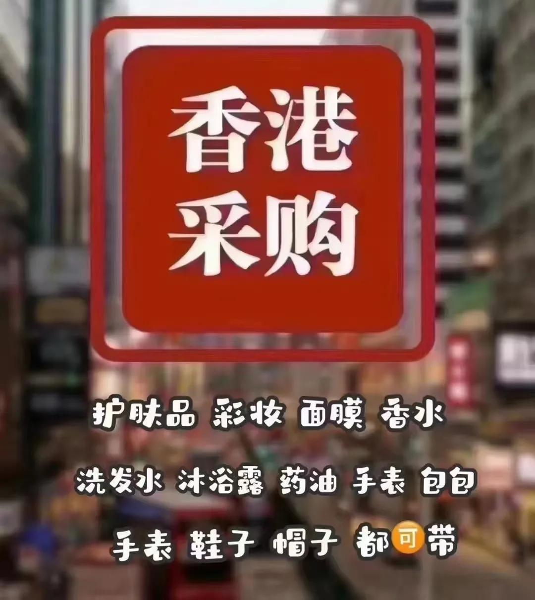 日韩代购转行怎么办,日韩代购真的假的