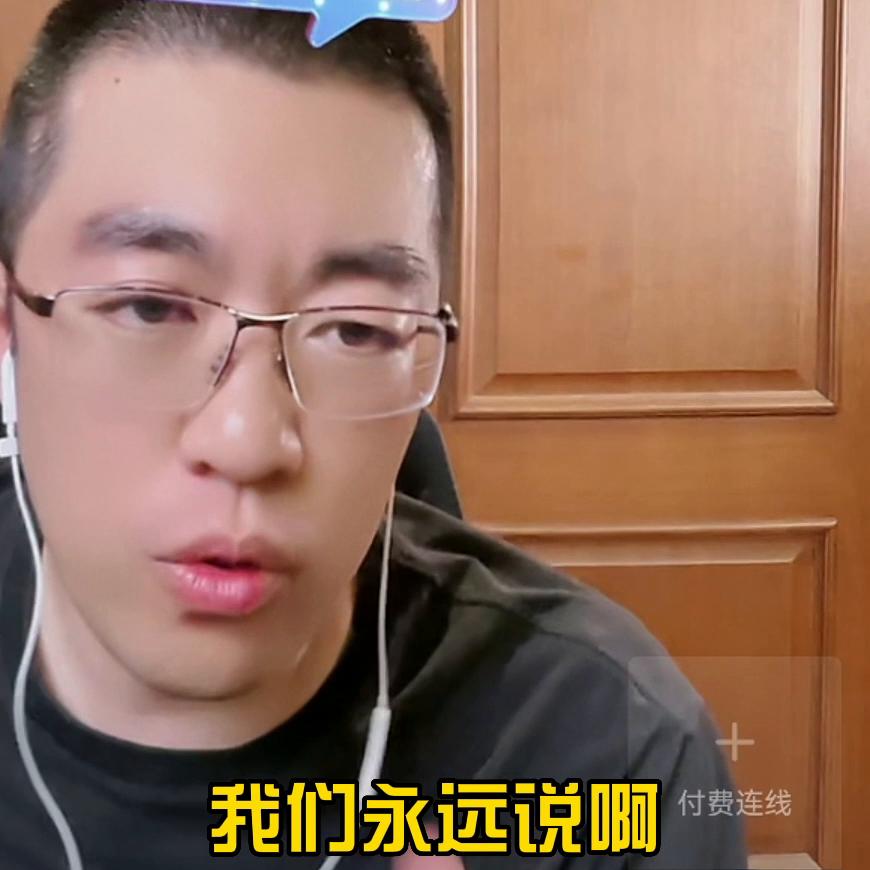 吕晓彤的小助理叫什么,吕晓彤是个什么样的投资人