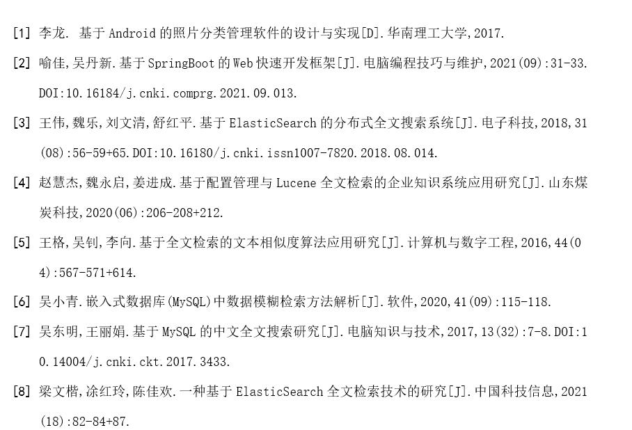 word目录制作的三种方法,新建word的三种方法