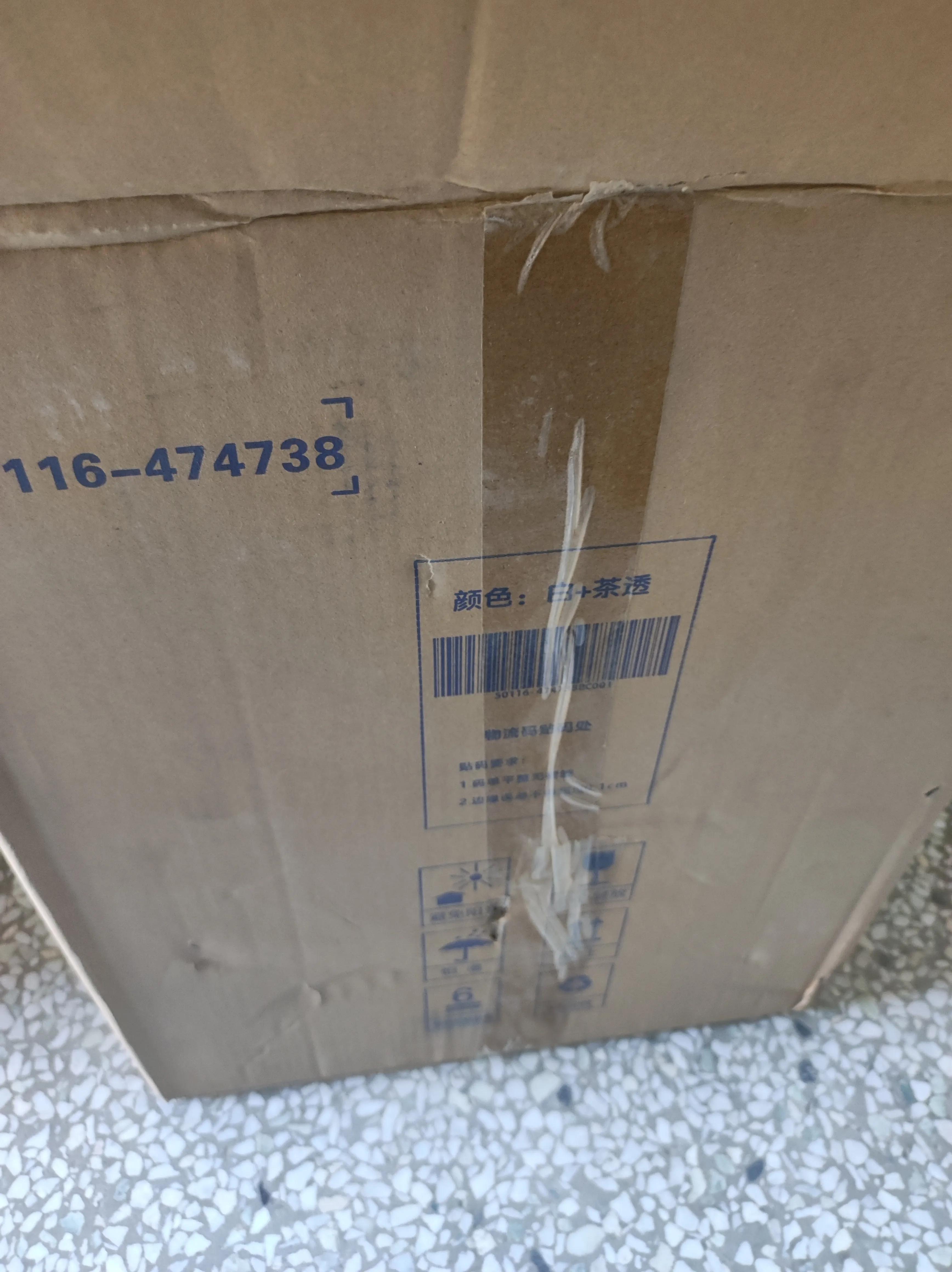 天猫发错货已过保价期如何退款,天猫发错货同意退款不承担运费