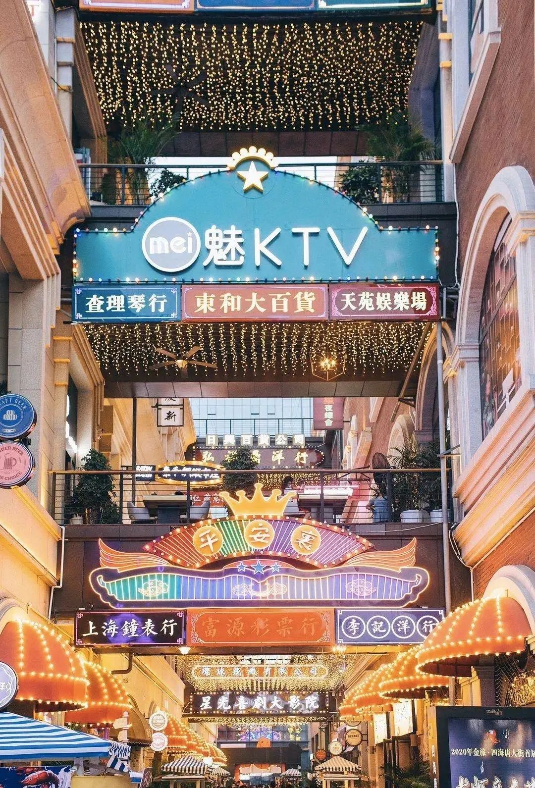 治愈你的冬日emo时刻，在四海唐人街积分当钱花的快乐你值得拥有