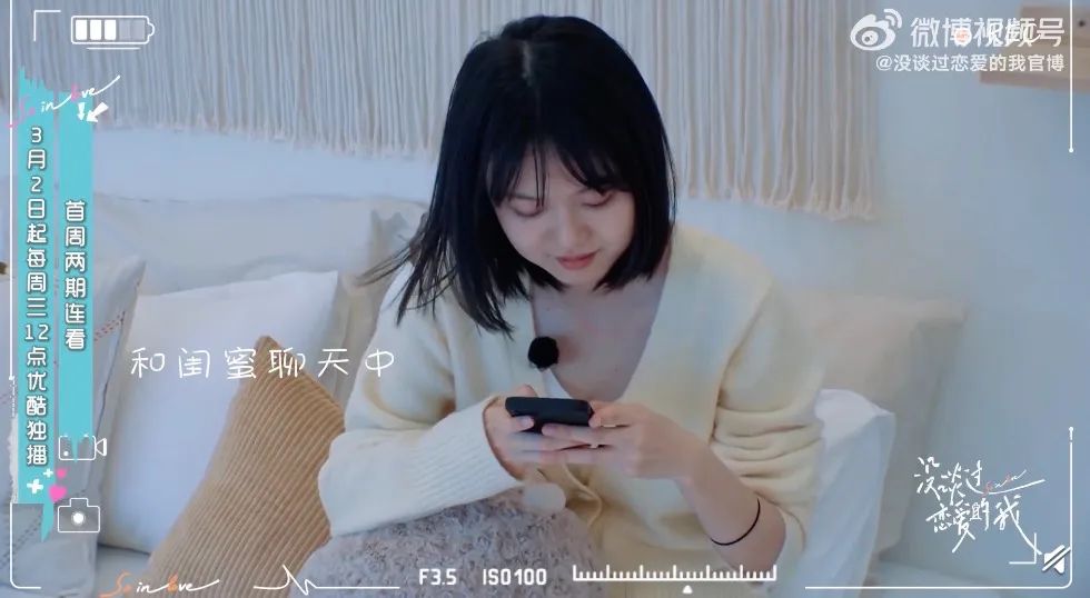 钟楚曦综艺甜蜜,钟楚曦综艺和男生互动