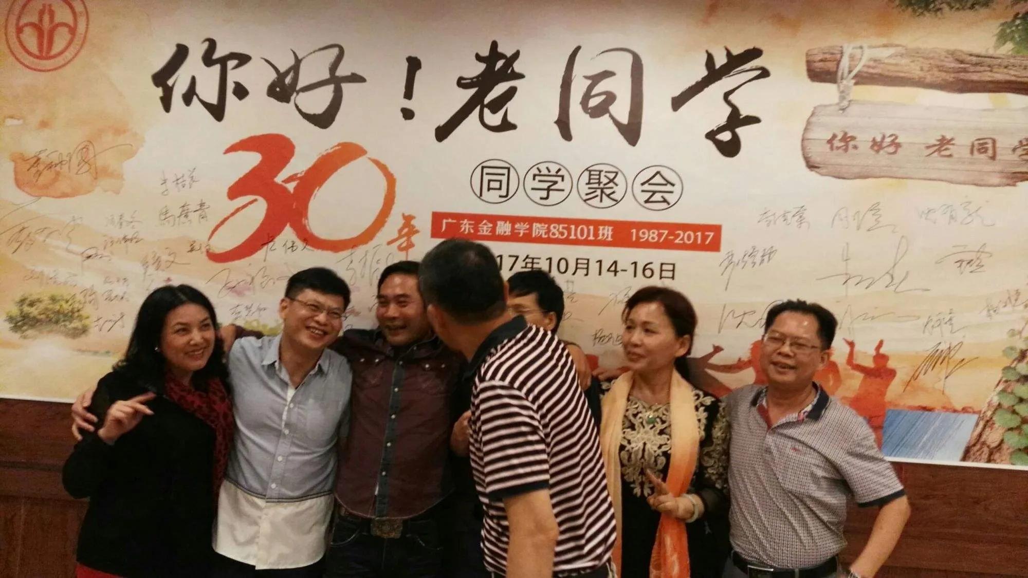潍坊医学院88级毕业30年同学聚会,毕业30周年同学聚会活动方案